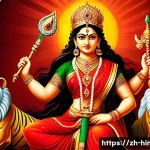 힌두교 데비 숭배 - **Prompt for Durga:**
    "A majestic and powerful depiction of the Hindu goddess Durga, seated grac...